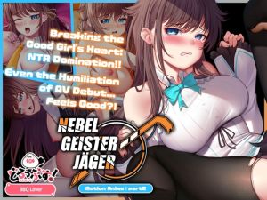[RJ01455749] Nebel Geisterjäger ~ The First Lamb Motion Anime Part 2