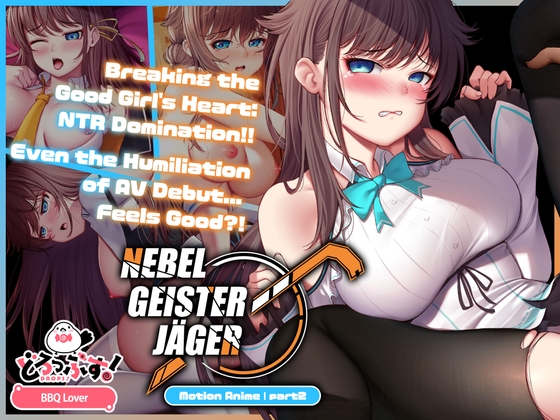 Nebel Geisterjäger ~ The First Lamb Motion Anime Part 2 By Drops! Nebel Geisterjäger ~ The First Lamb Motion Anime Part 2 By Drops!