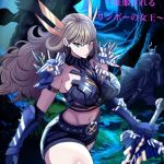 魔術師の隷属