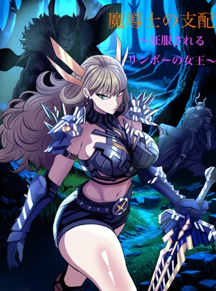 魔術師の隷属 By Possession Hub 魔術師の隷属 By Possession Hub
