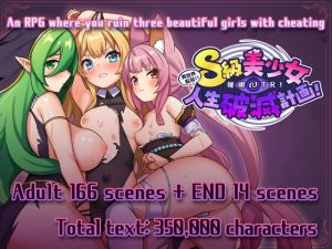 [RJ01457367] Another World Transfer Cheats NTR! S-Class Beautiful Girl’s Life Ruined Plan! EN patch