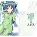 [ENG Ver.] KAERUBICS 3 ~Frogxercises~
