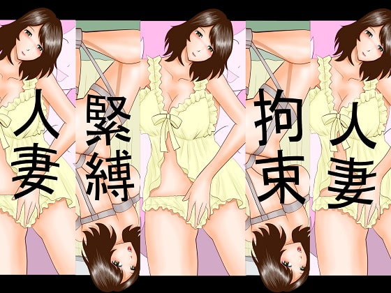 【簡体中文版】昼間だけ監禁 By Translators Unite 【簡体中文版】昼間だけ監禁 By Translators Unite