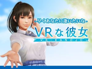 [RJ01369502] VR-Kanojo