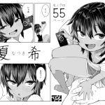 【繁体中文版】夏希