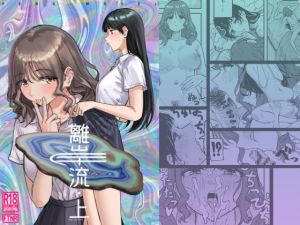 [RJ01457819] 【韓国語版】離岸流・上