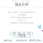 【中文音声】编号001 深夜公园