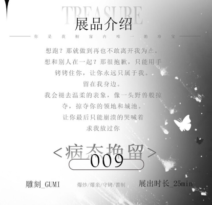 【中文音声】编号009 姐姐的病态挽留 男性向中文 By fourlove 【中文音声】编号009 姐姐的病态挽留 男性向中文 By fourlove