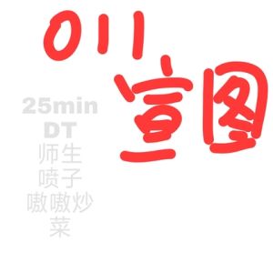 [RJ01460525] 【中文音声】编号011 师生情结  男性向中文