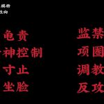 【中文音声】车展模特  男性向中文