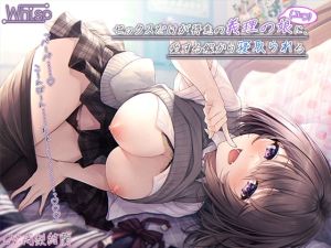 [RJ421683] 【簡体中文版】【受けNTR】セックスだけが得意の義理の娘(JK)に、愛する嫁から寝取られる【プレミアムフォーリー】