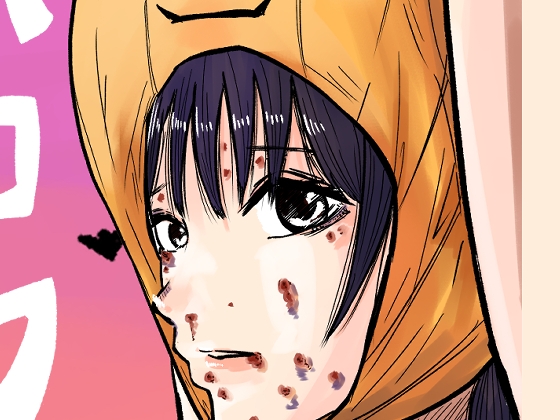 【簡体中文版】ぼこぼこハロウィンパーチー By Translators Unite 【簡体中文版】ぼこぼこハロウィンパーチー By Translators Unite